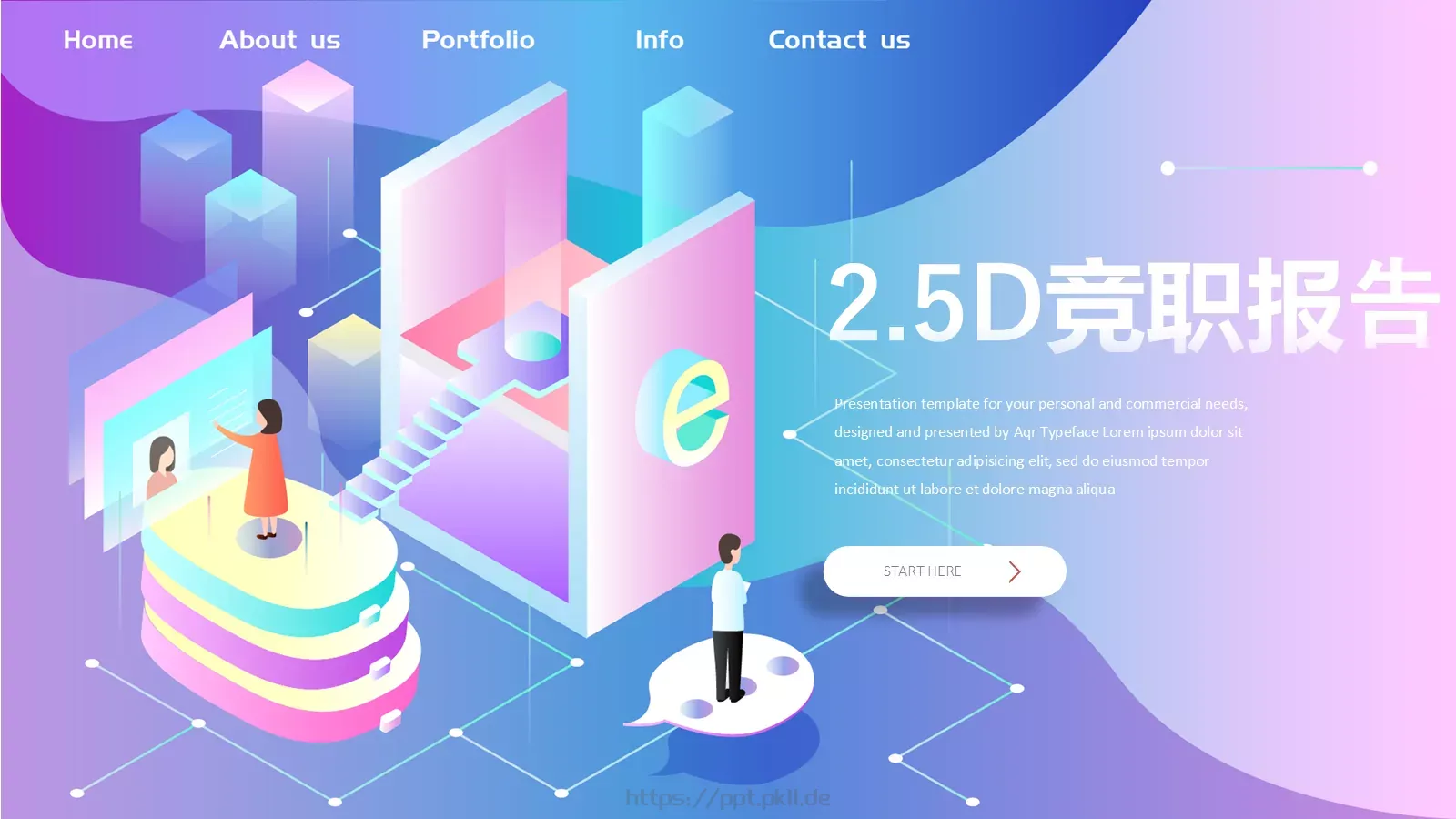 竞职报告PPT模板 封面图