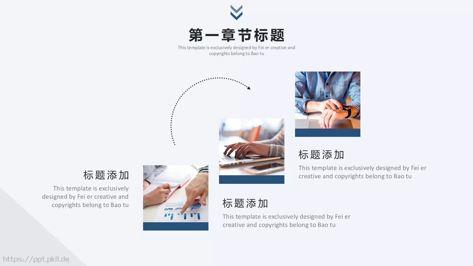 竞聘者：校园成长营PPT模板 第 6 页预览图