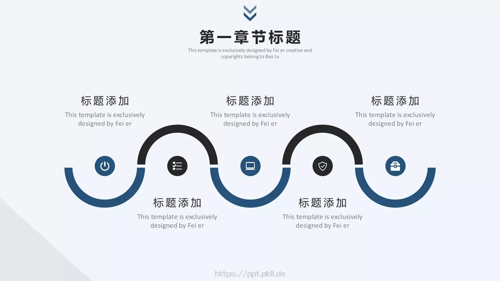 竞聘者：校园成长营PPT模板 第 7 页预览图