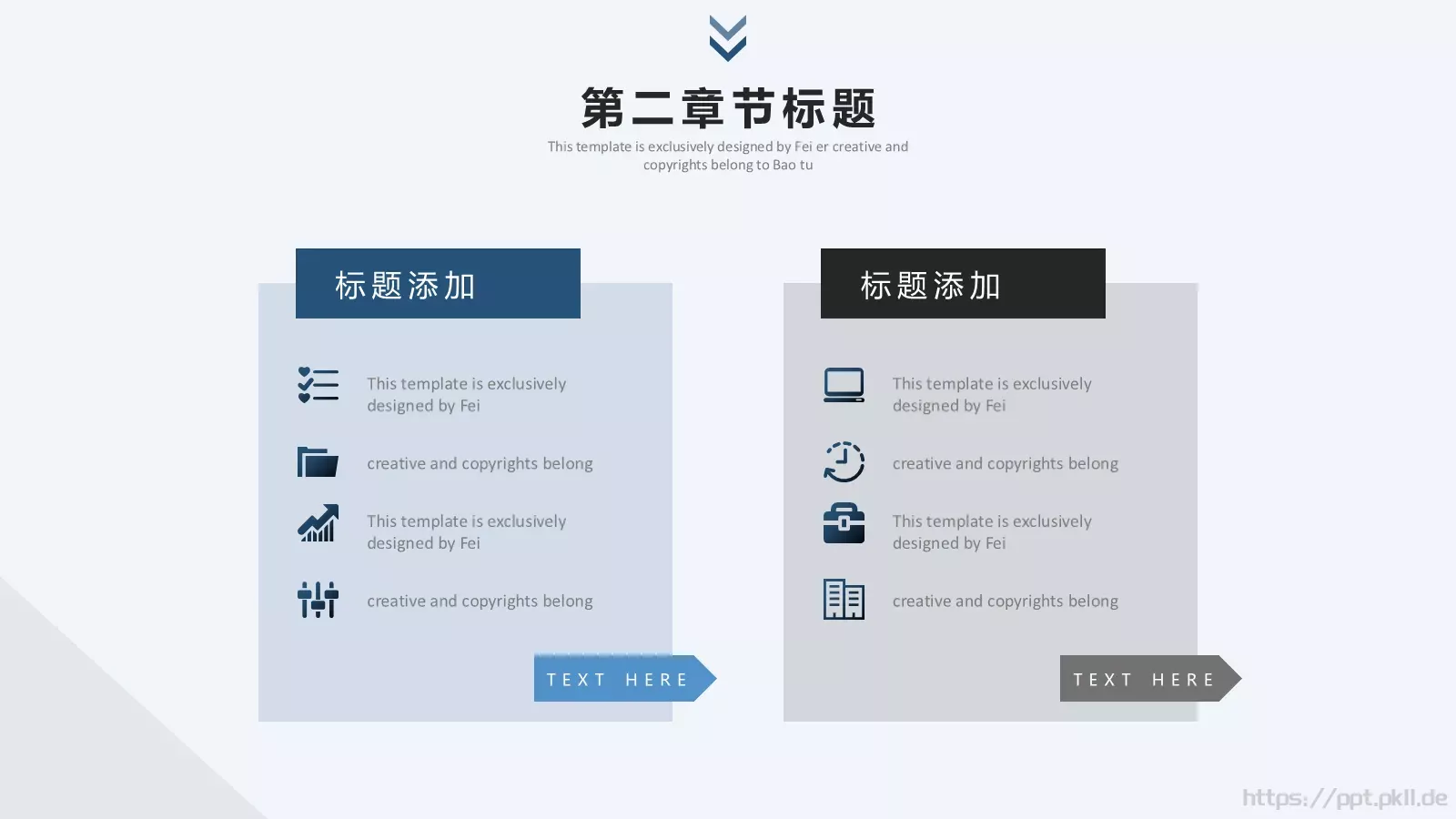 竞聘者：校园成长营PPT模板 第 10 页预览图