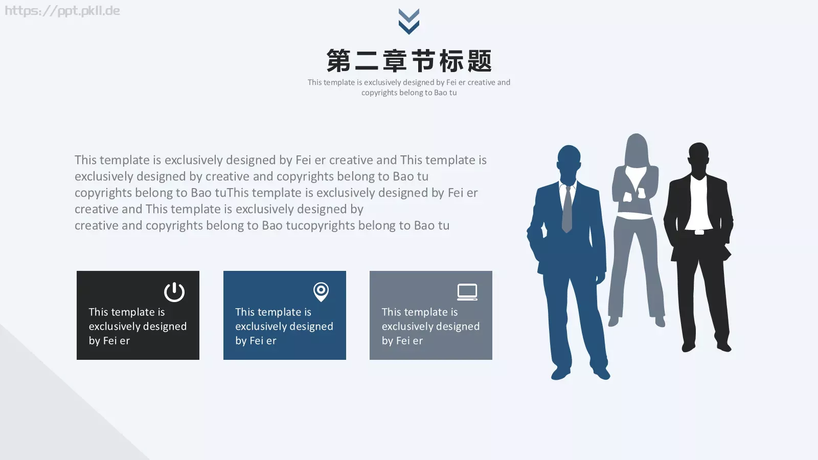 竞聘者：校园成长营PPT模板 第 9 页预览图