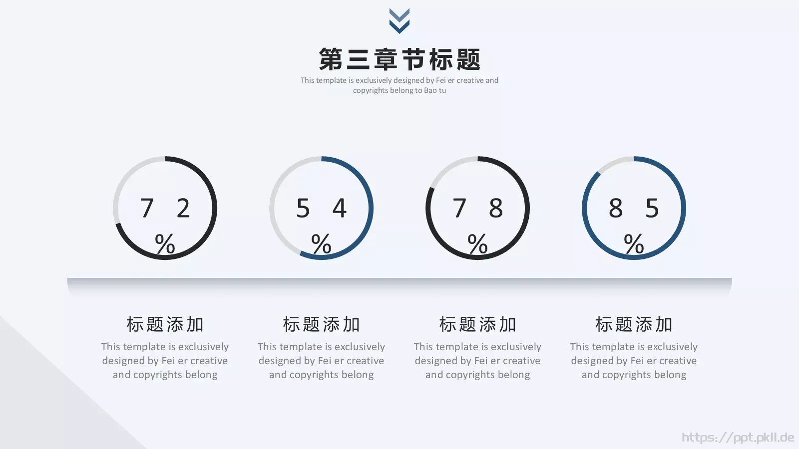 竞聘者：校园成长营PPT模板 第 15 页预览图