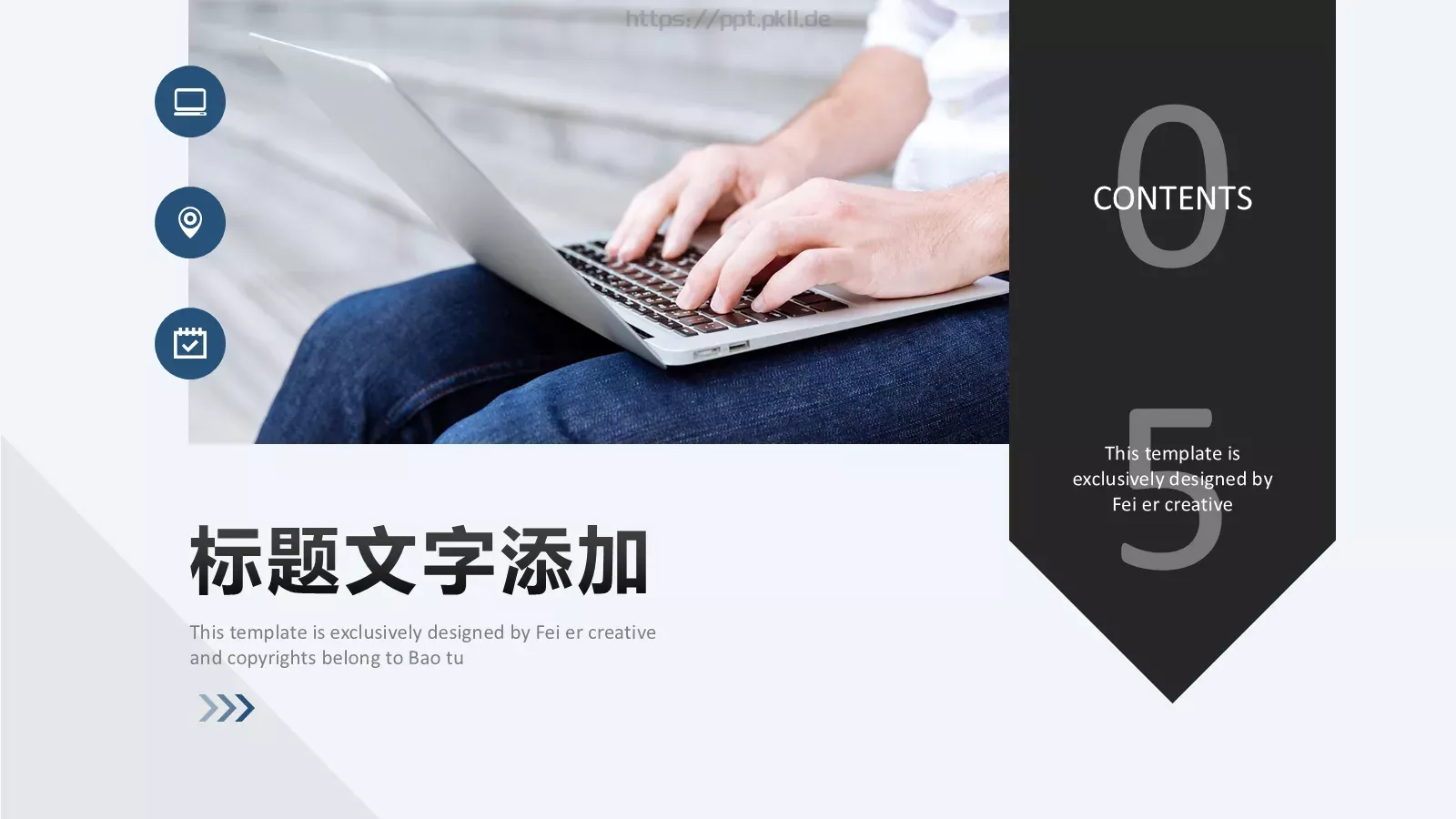 竞聘者：校园成长营PPT模板 第 20 页预览图