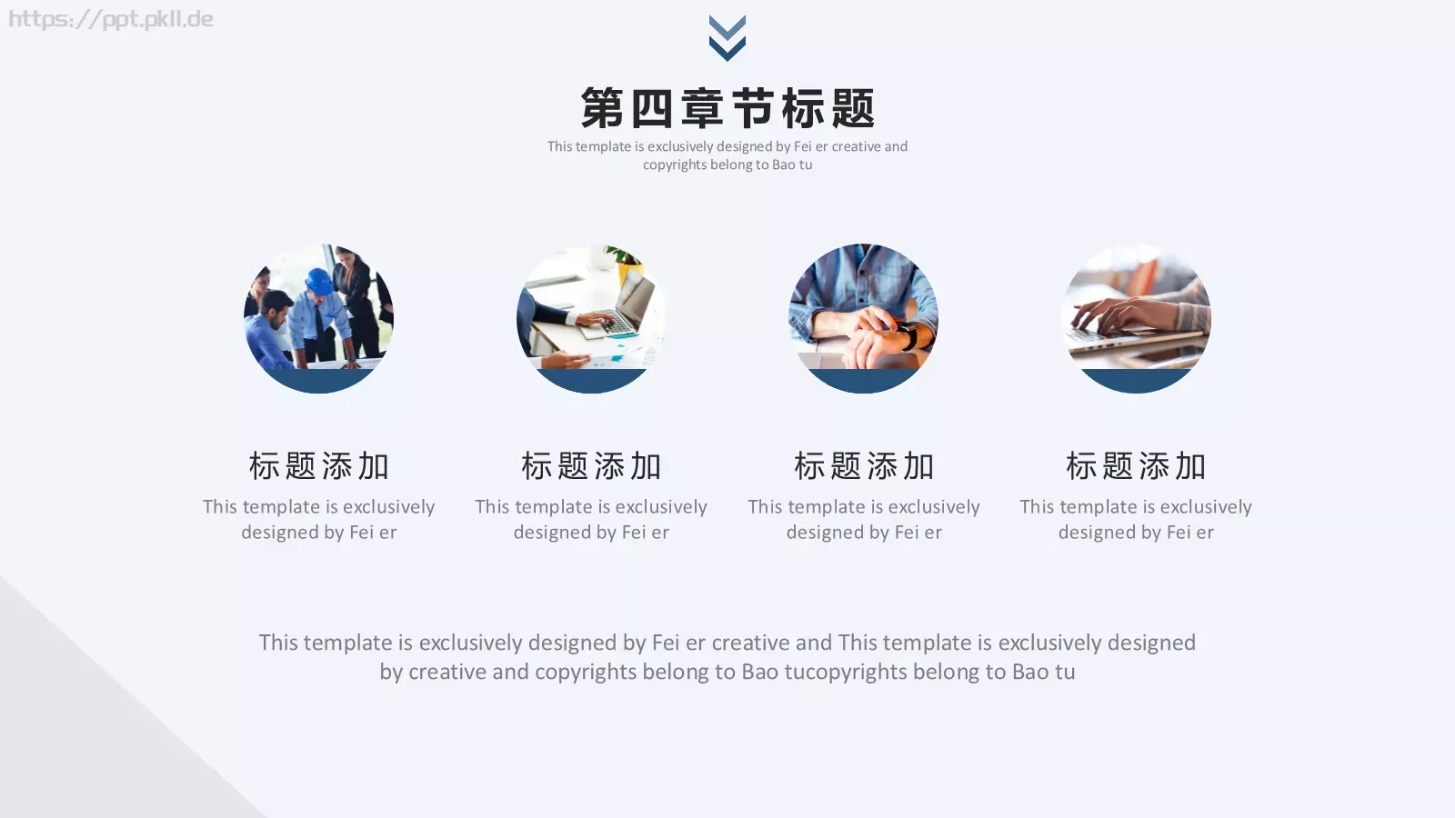 竞聘者：校园成长营PPT模板 第 19 页预览图