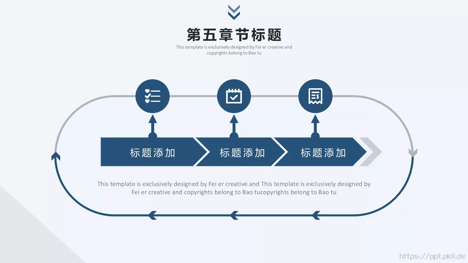 竞聘者：校园成长营PPT模板 第 22 页预览图