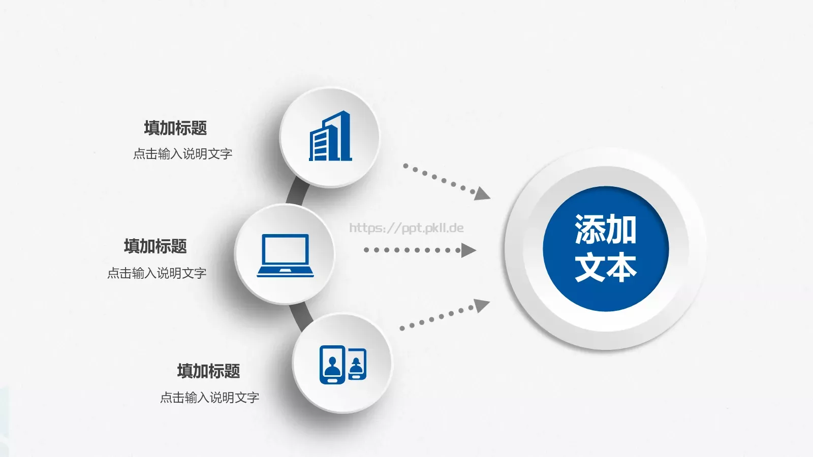 竞聘求职PPT模板 第 10 页预览图