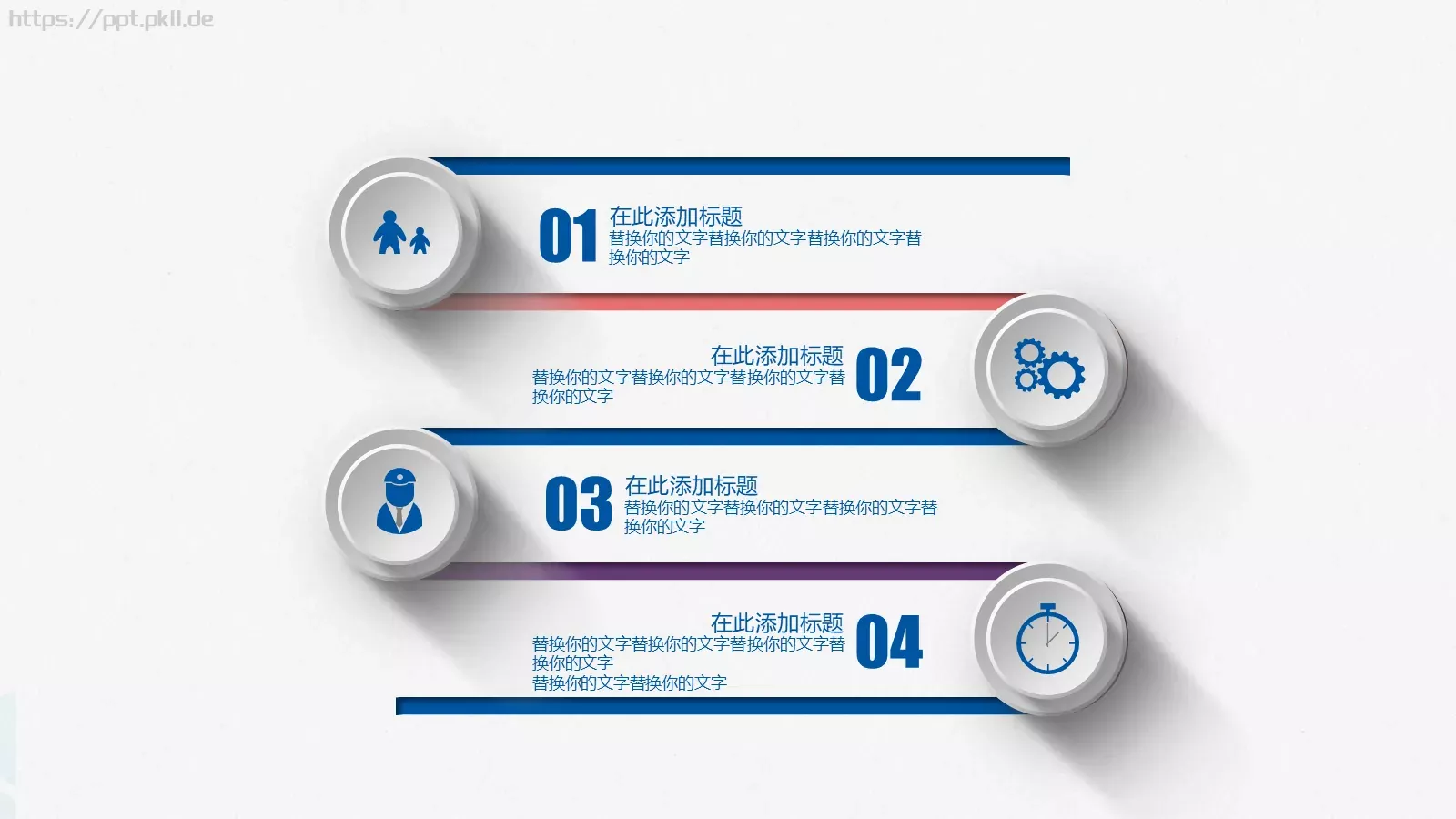 竞聘求职PPT模板 第 13 页预览图