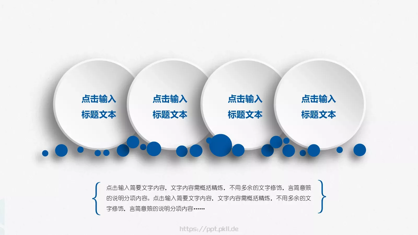 竞聘求职PPT模板 第 19 页预览图