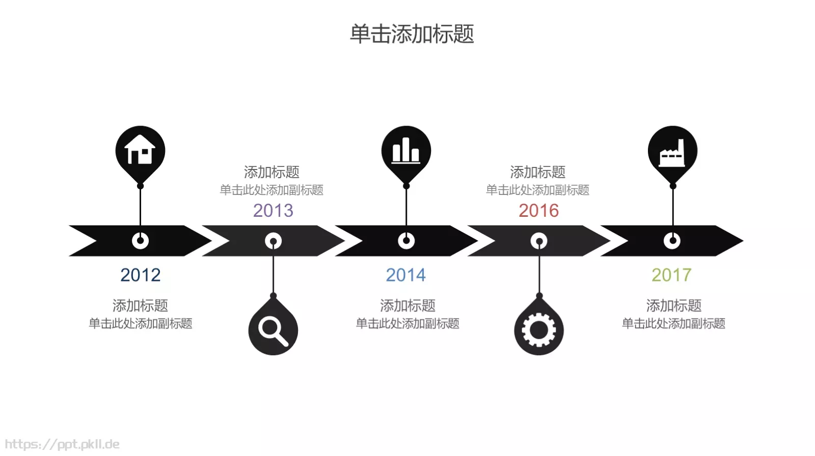 黑白简约岗位竞聘PPT模板 第 10 页预览图