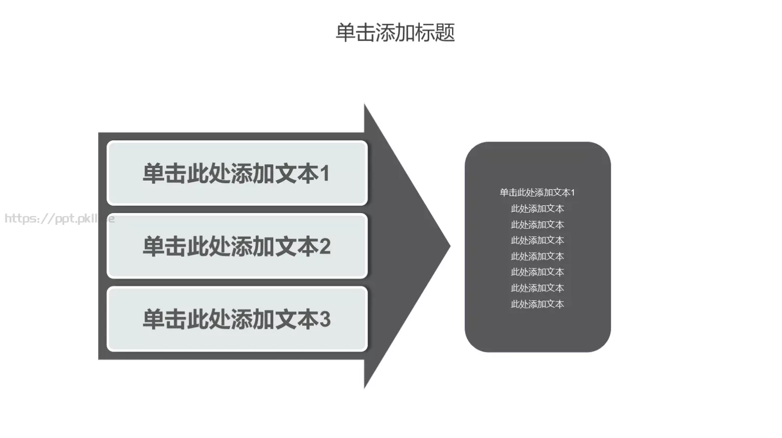 黑白简约岗位竞聘PPT模板 第 17 页预览图