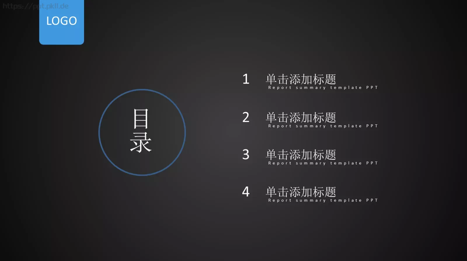 商务岗位竞聘PPT模板 第 2 页缩略图
