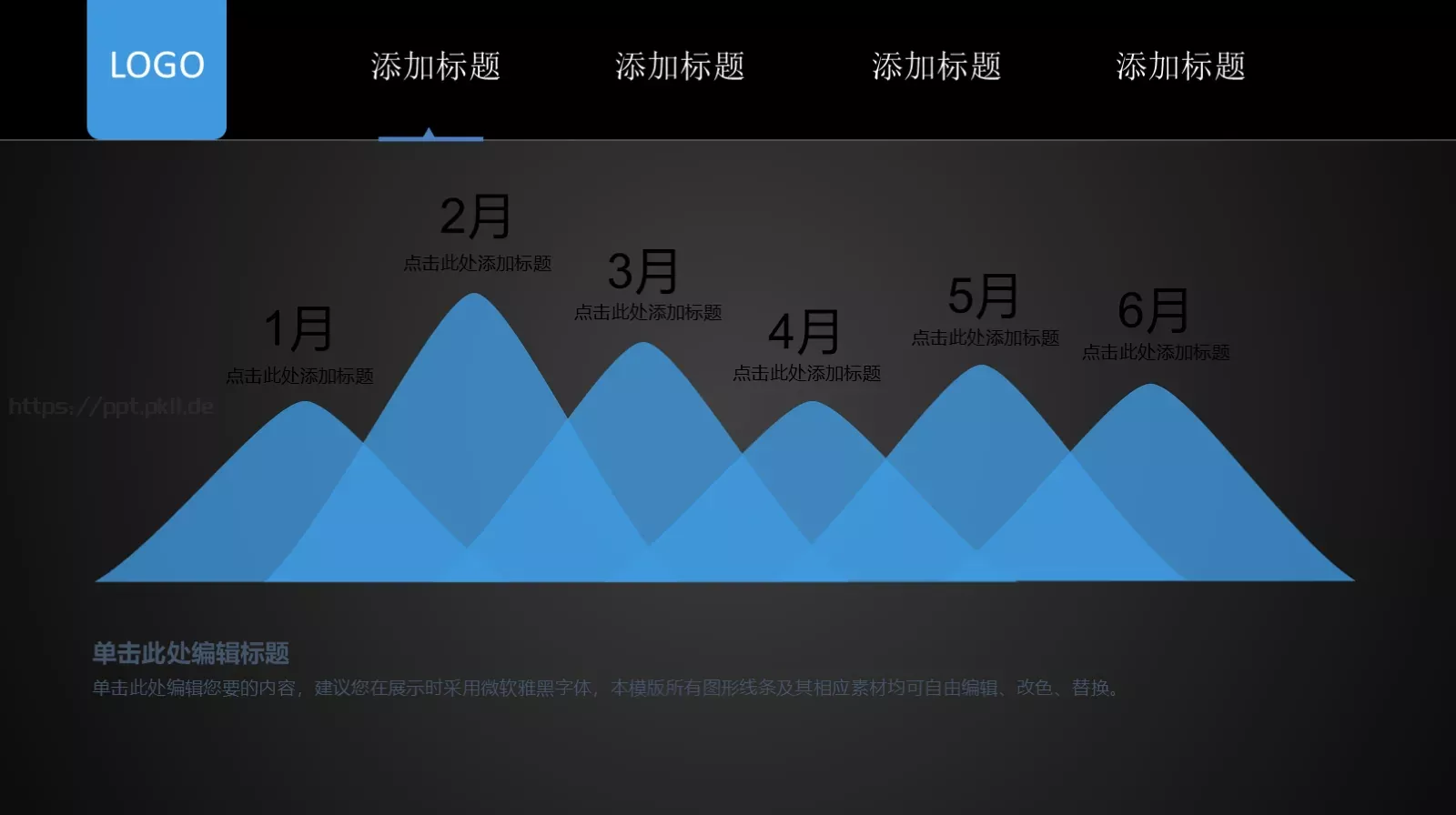 商务岗位竞聘PPT模板 第 7 页预览图