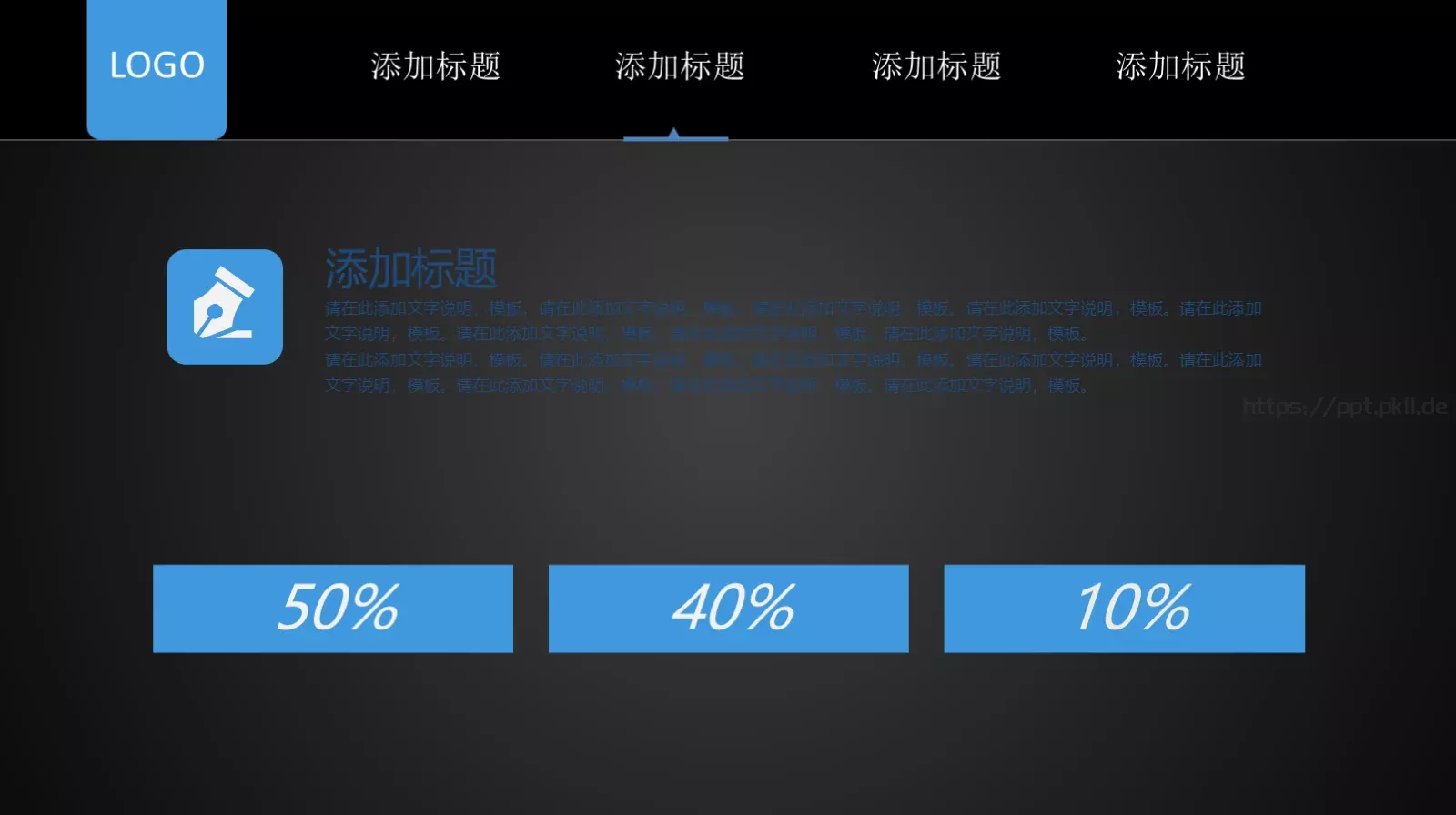 商务岗位竞聘PPT模板 第 11 页预览图
