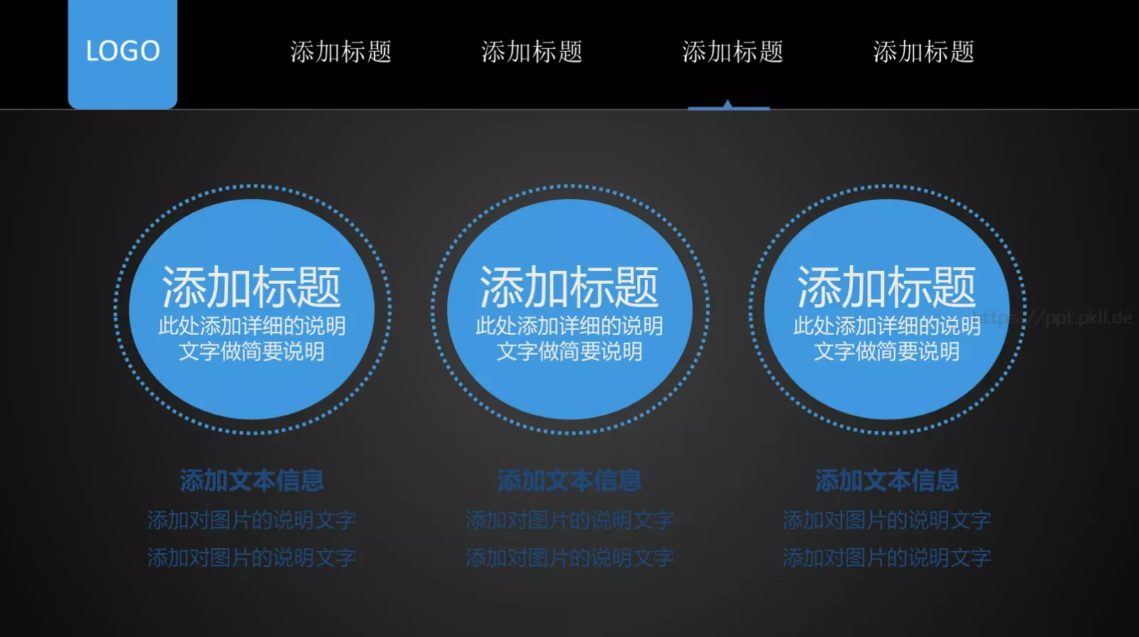 商务岗位竞聘PPT模板 第 20 页预览图
