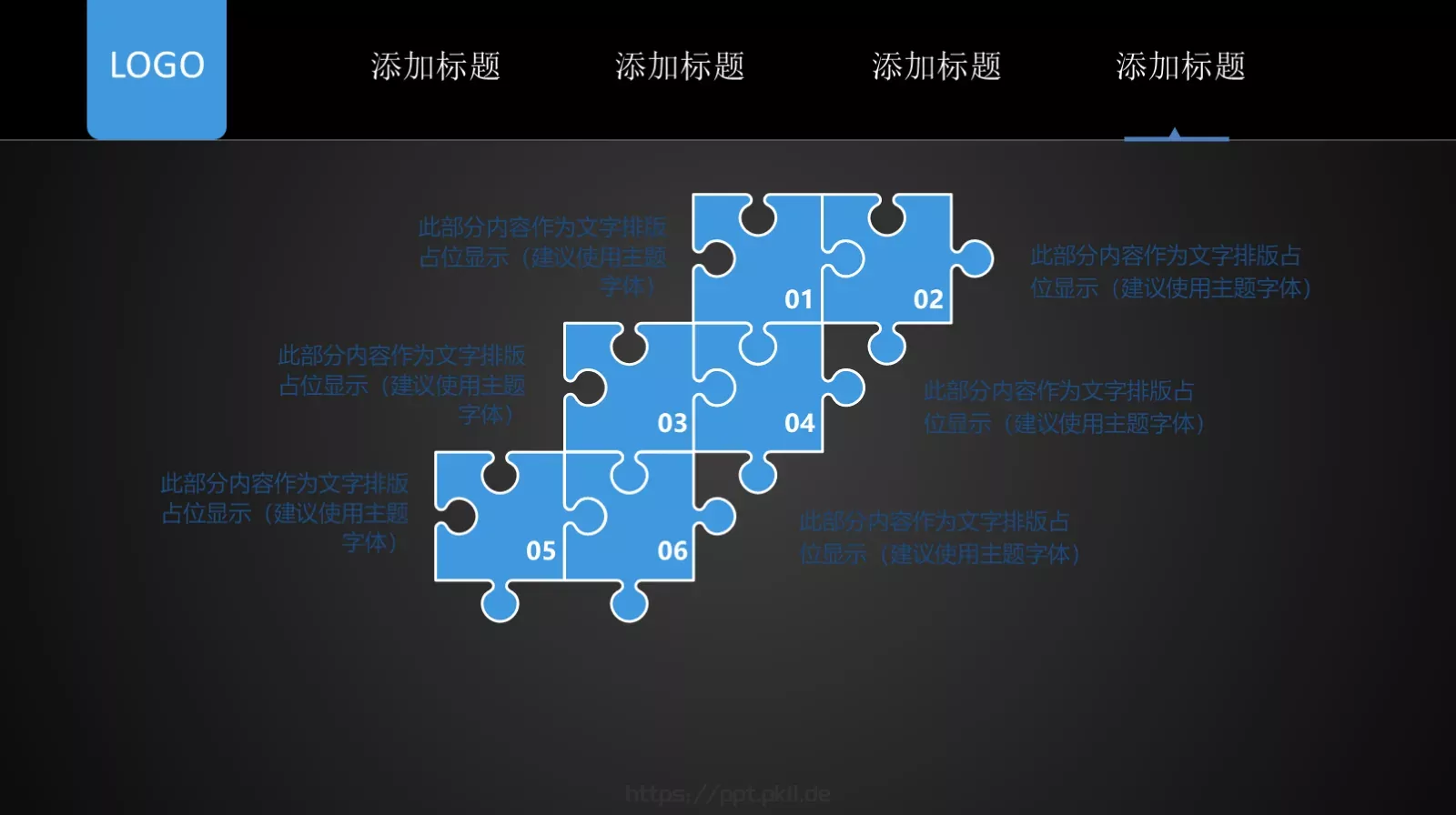 商务岗位竞聘PPT模板 第 25 页预览图