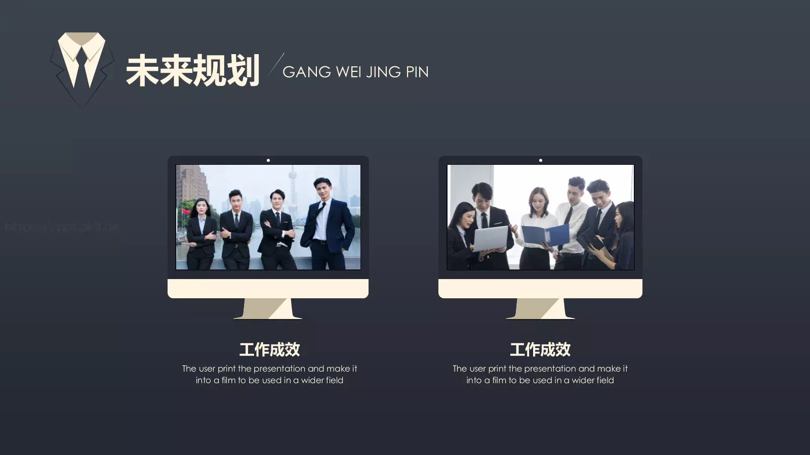 岗位竞聘简历PPT模板 第 21 页预览图