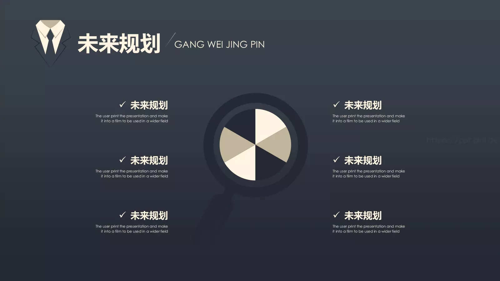 岗位竞聘简历PPT模板 第 22 页预览图