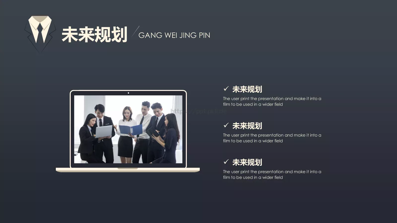 岗位竞聘简历PPT模板 第 23 页预览图