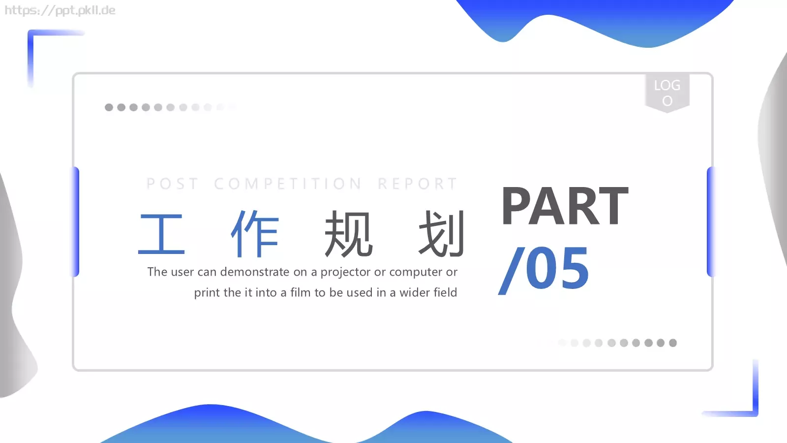 岗位竞聘报告PPT模板 第 14 页预览图