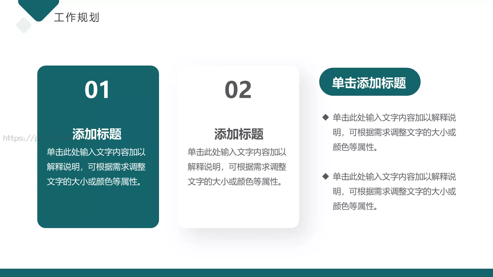 岗位竞聘述职PPT模板 第 22 页预览图