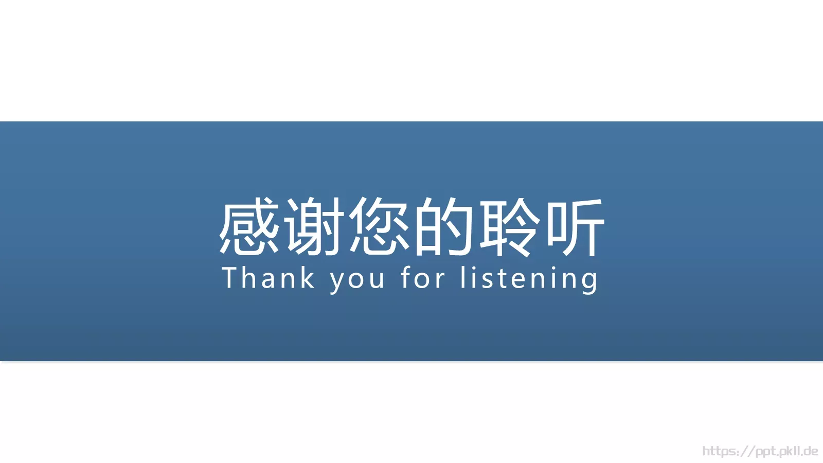 岗位竞聘个人简历PPT模板 第 32 页预览图