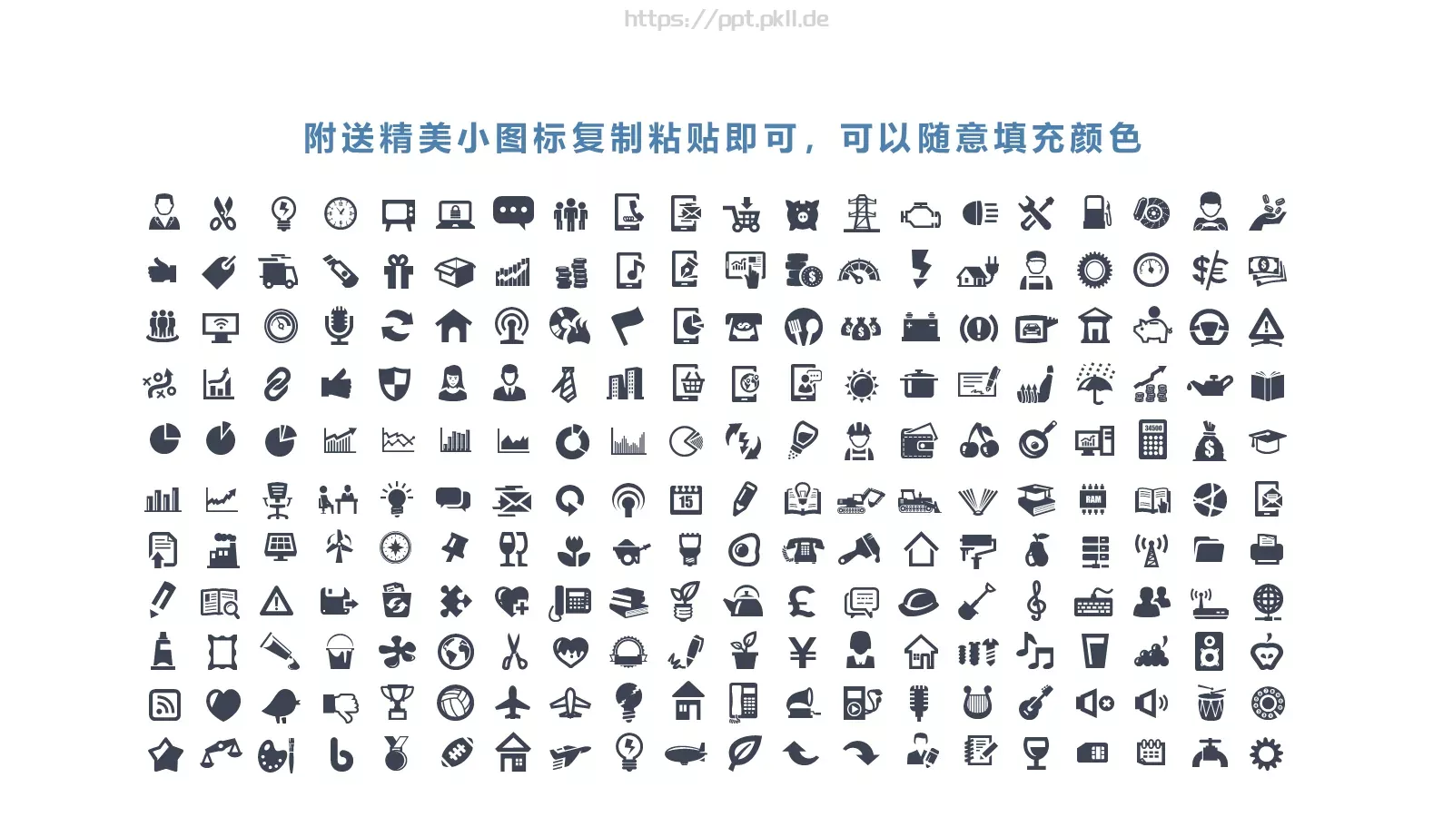 岗位竞聘个人简历PPT模板 第 31 页预览图