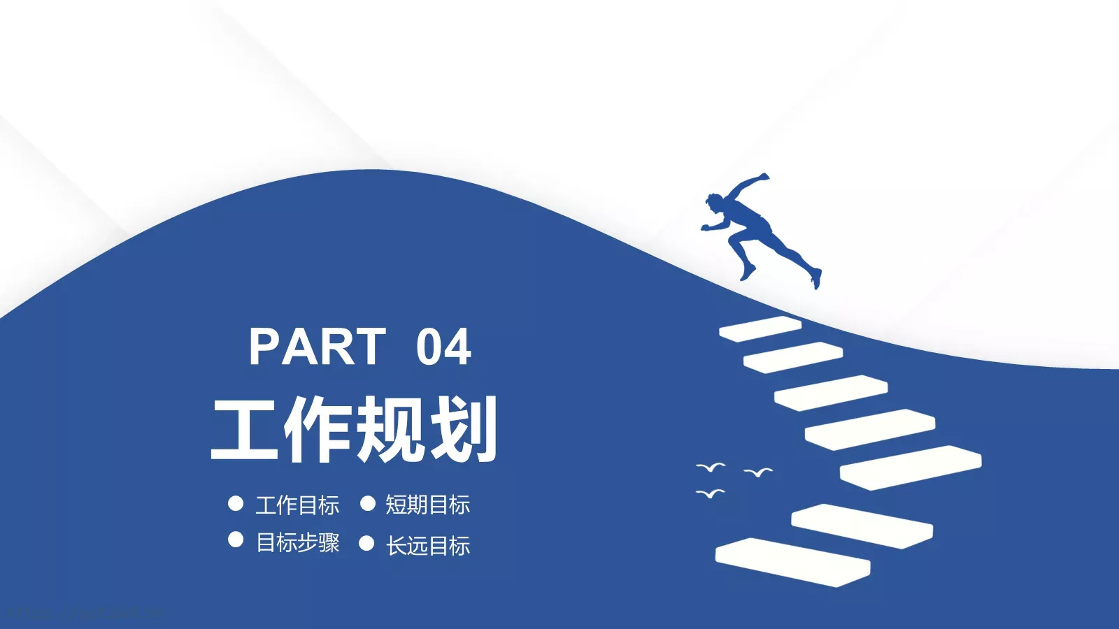 营销部岗位竞聘PPT模板 第 19 页预览图