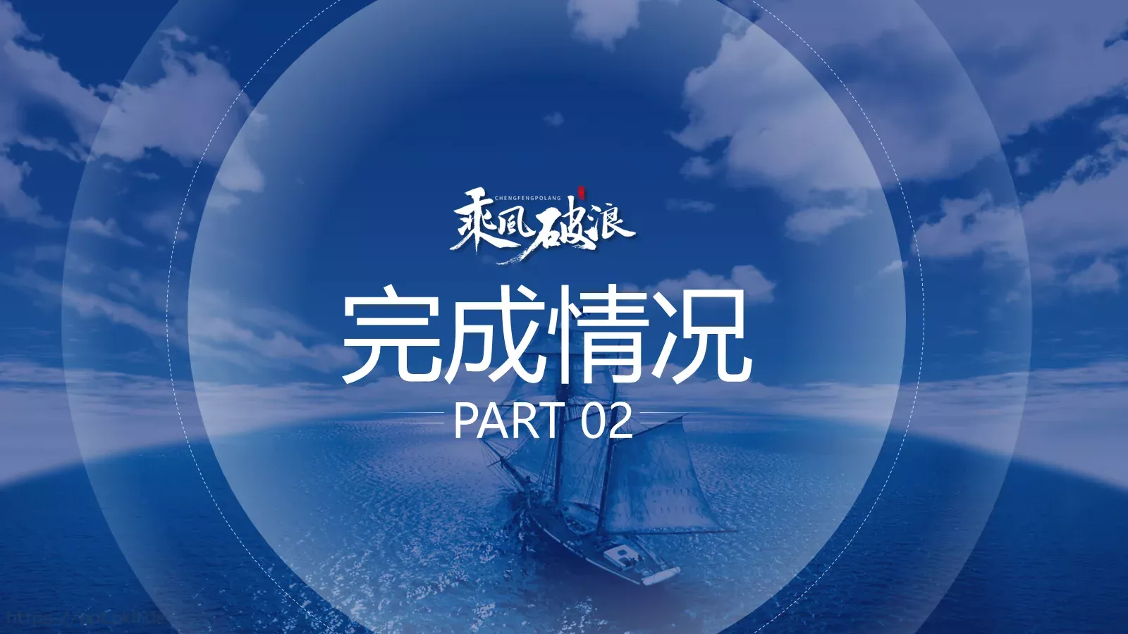 岗位竞聘PPT模板 第 10 页预览图
