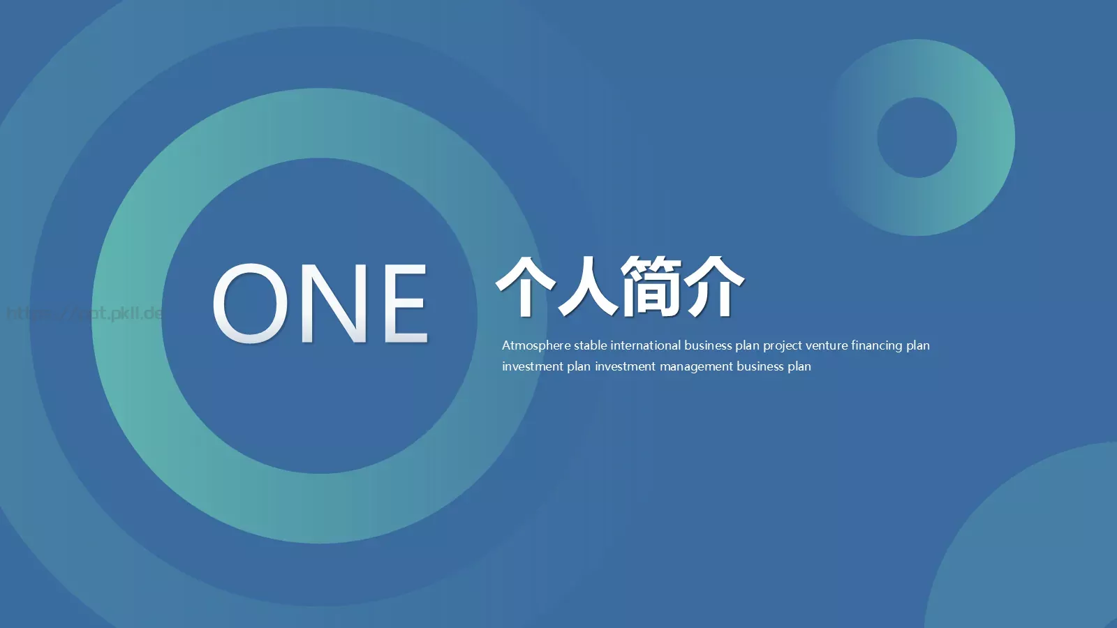 简约几何主管竞聘PPT模板 第 3 页缩略图