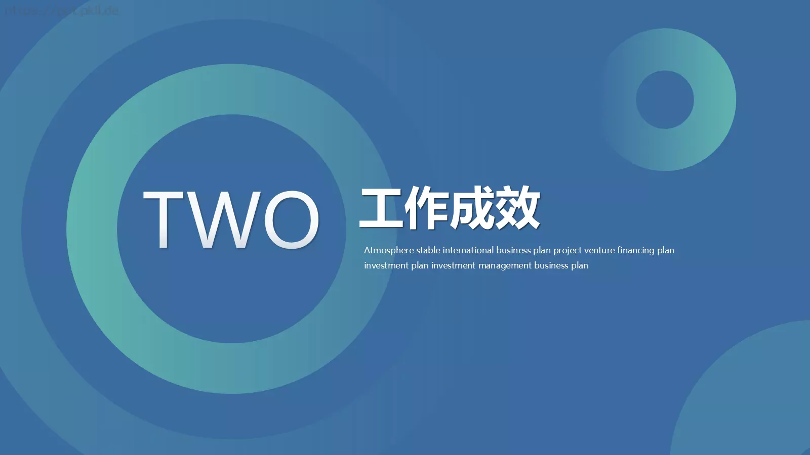 简约几何主管竞聘PPT模板 第 13 页预览图