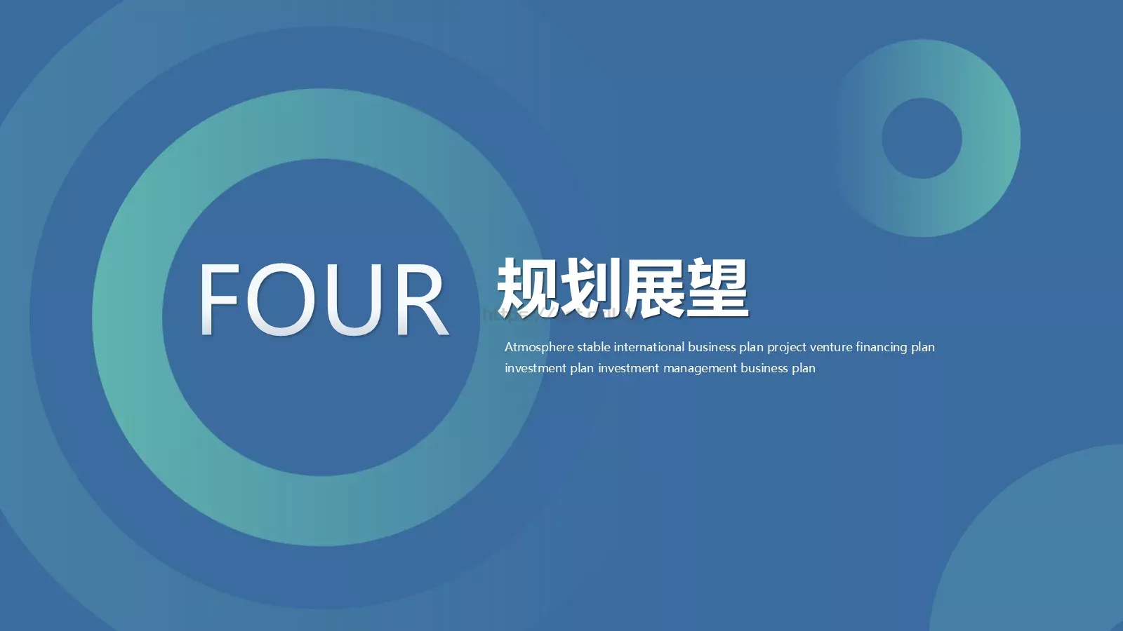 简约几何主管竞聘PPT模板 第 26 页预览图