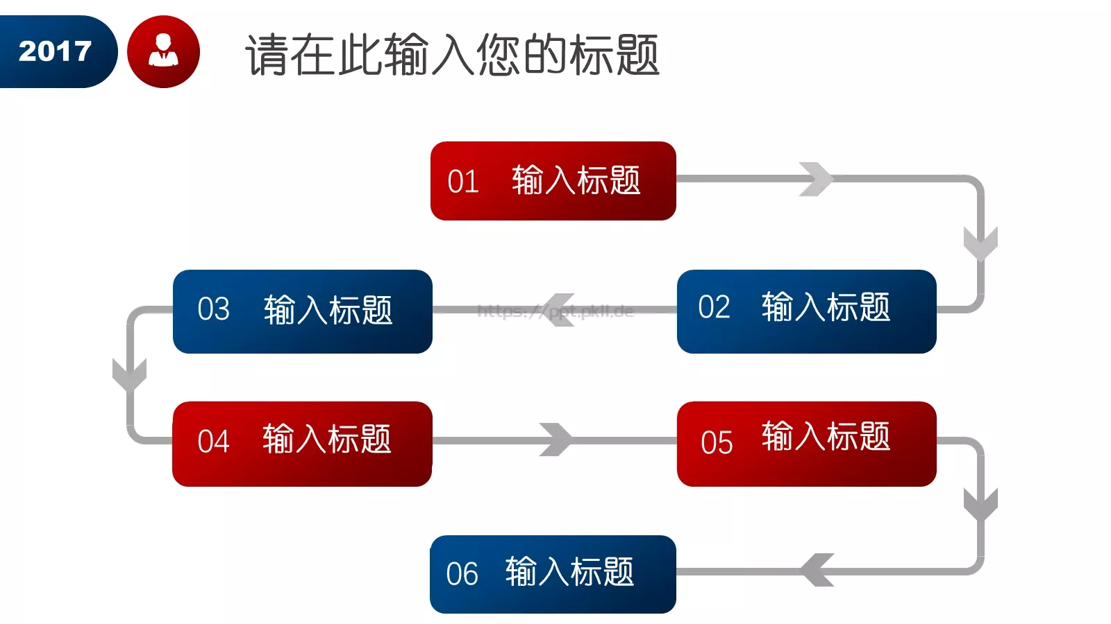 岗位竞聘报告PPT模板 第 19 页预览图