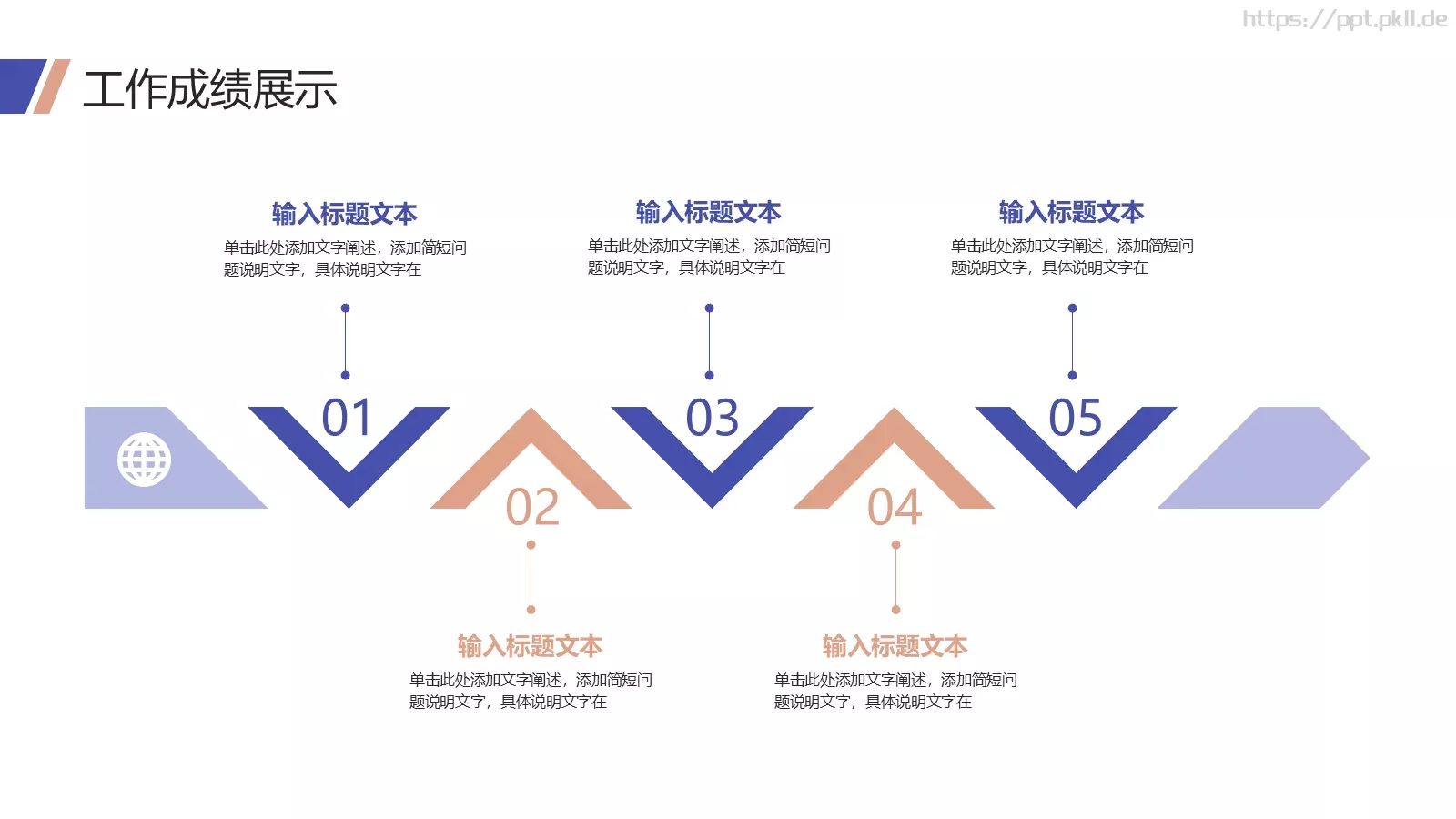 岗位竞聘个人简历PPT模板 第 9 页预览图