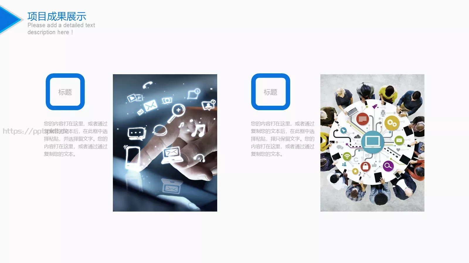 竞聘述职工作总结PPT模板 第 20 页预览图