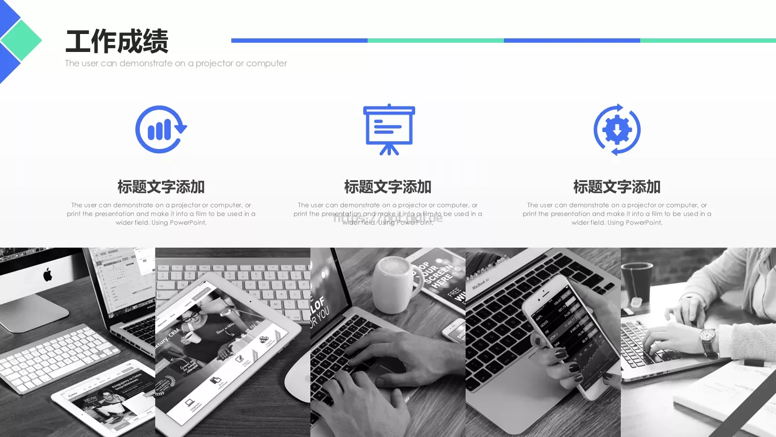 简约岗位竞聘PPT模板 第 11 页预览图
