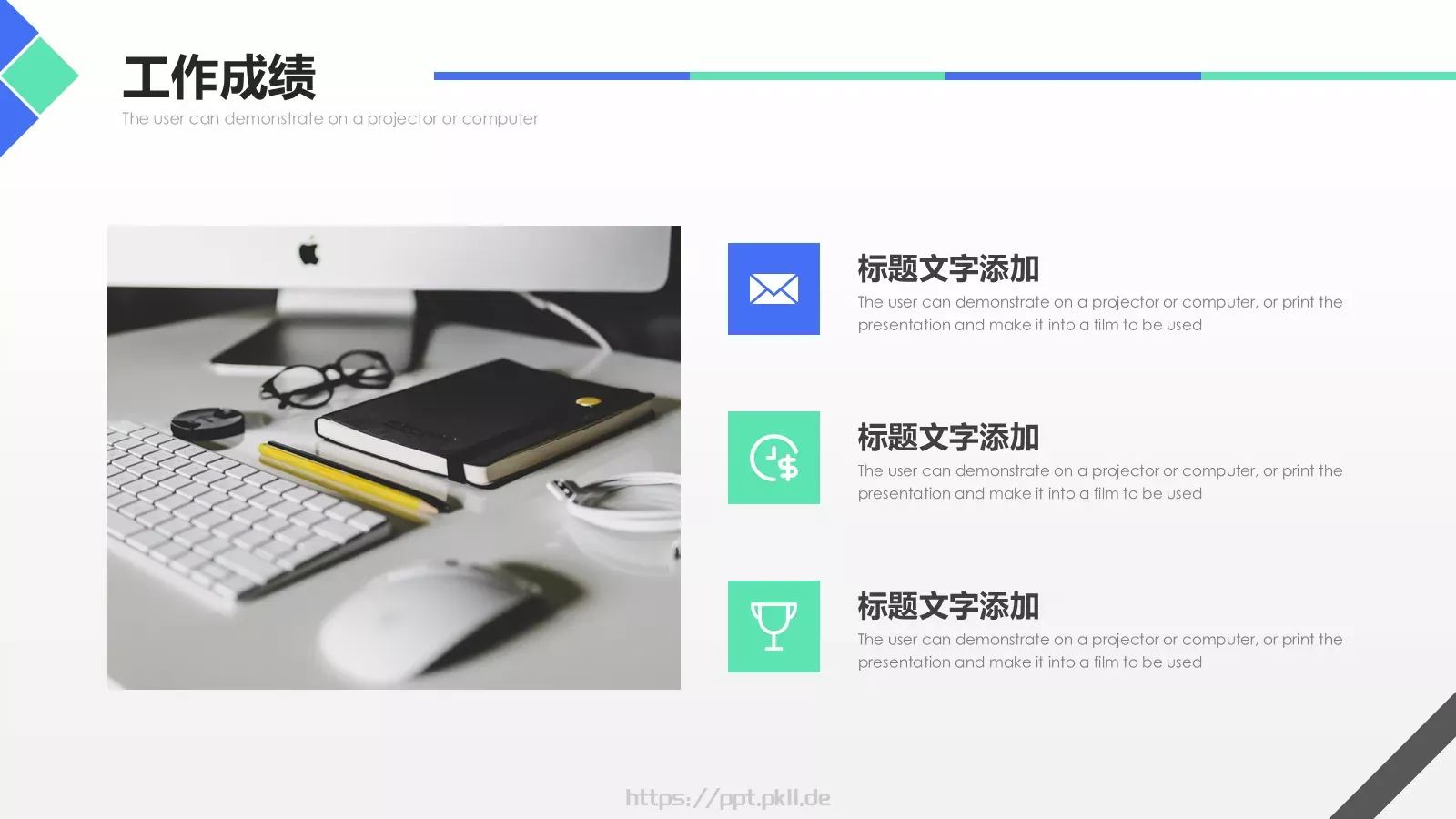 简约岗位竞聘PPT模板 第 10 页预览图