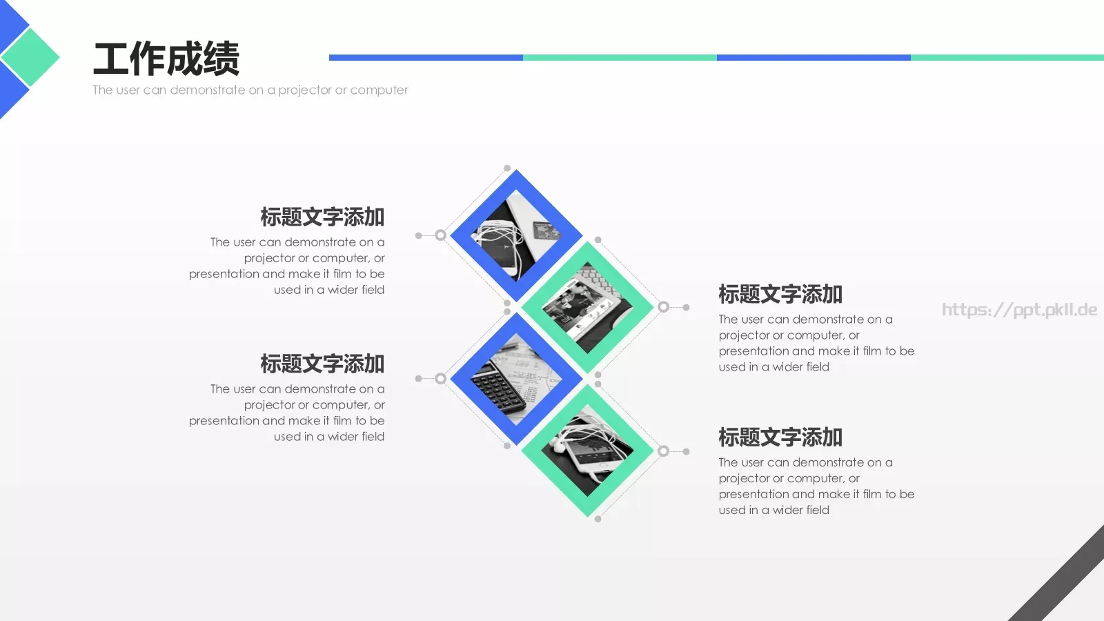 简约岗位竞聘PPT模板 第 14 页预览图