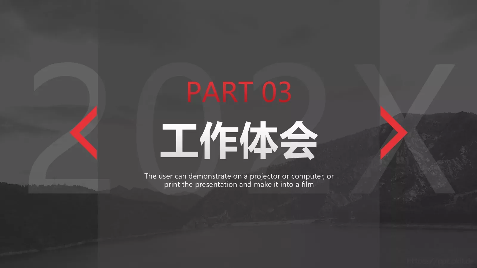 岗位竞聘PPT模板 第 14 页预览图