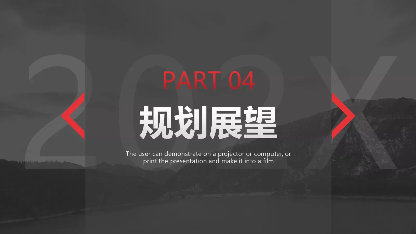 岗位竞聘PPT模板 第 20 页预览图