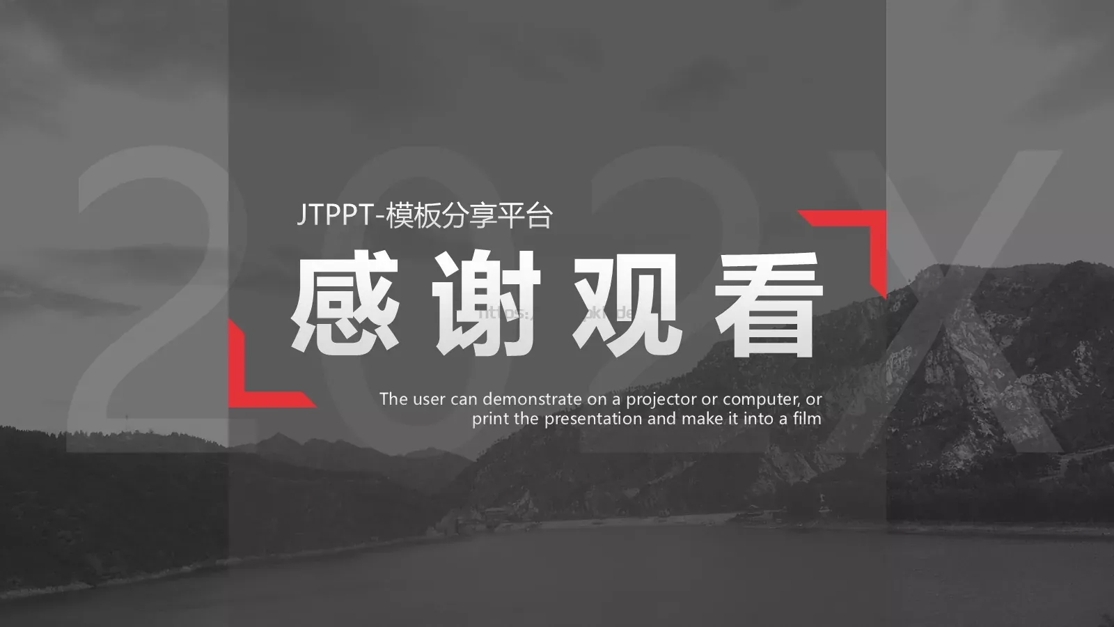 岗位竞聘PPT模板 第 25 页预览图