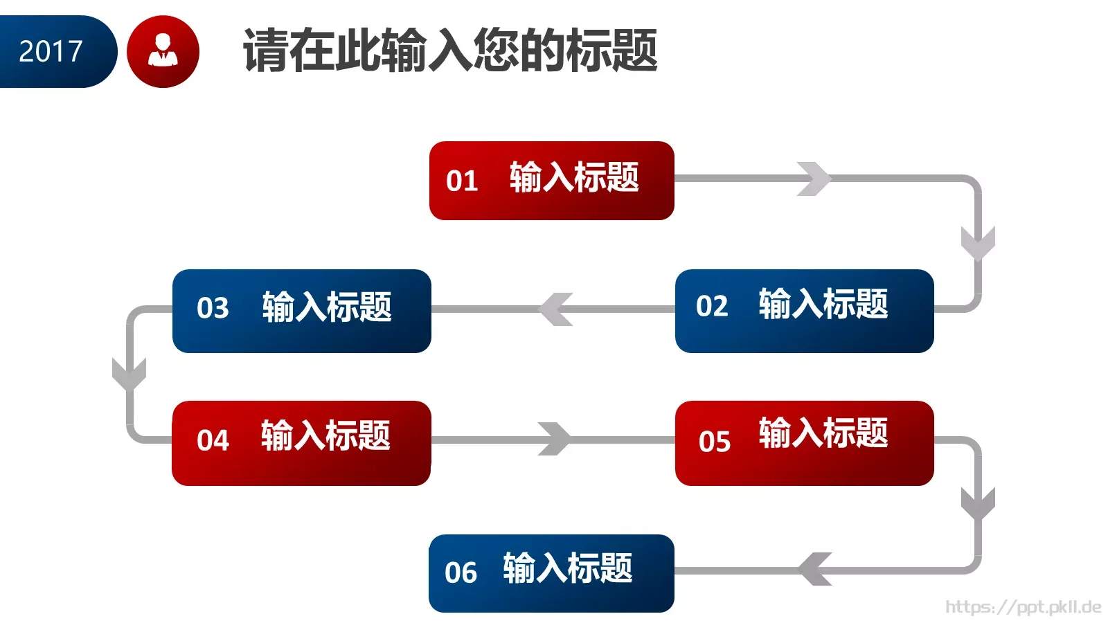 岗位竞聘报告PPT模板 第 19 页预览图