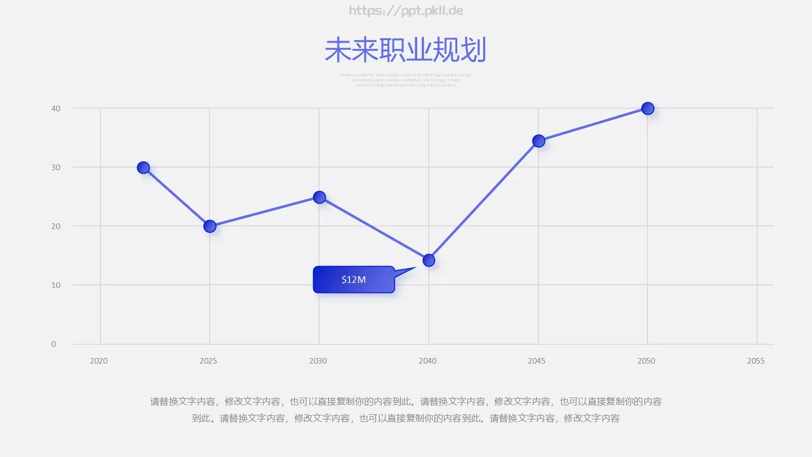 简约自我介绍PPT模板 第 25 页预览图