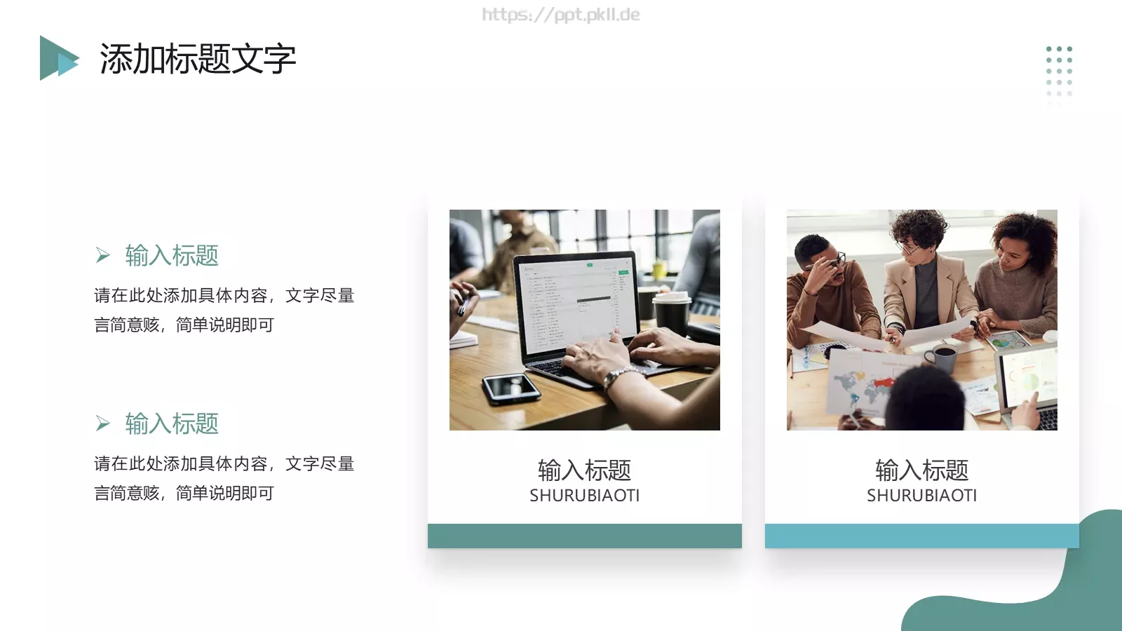 复试简历个人介绍PPT模板 第 10 页预览图