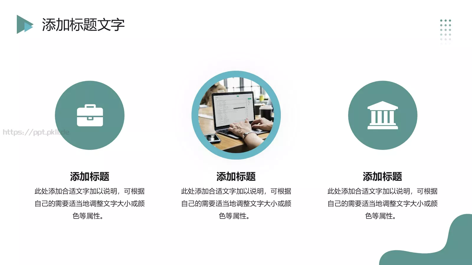 复试简历个人介绍PPT模板 第 17 页预览图
