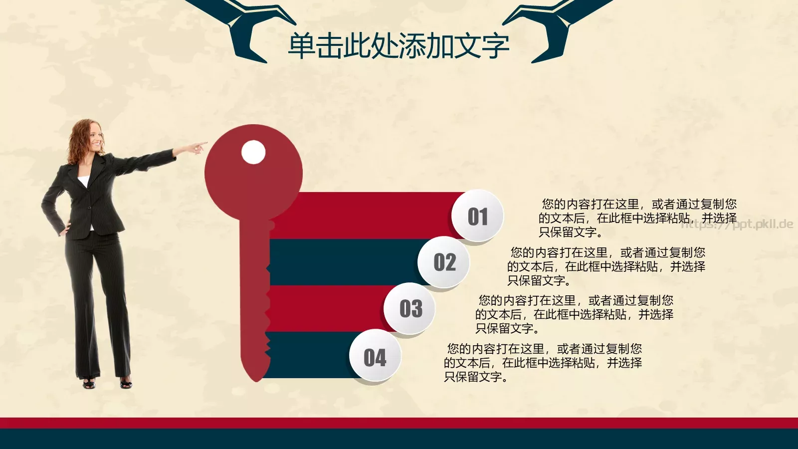 工作汇报PPT模板 第 24 页预览图