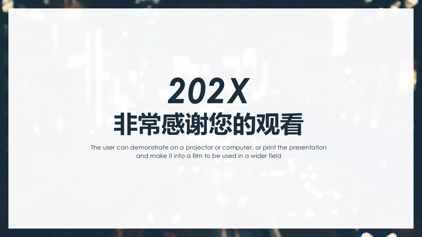 工作计划汇报PPT模板 第 24 页预览图