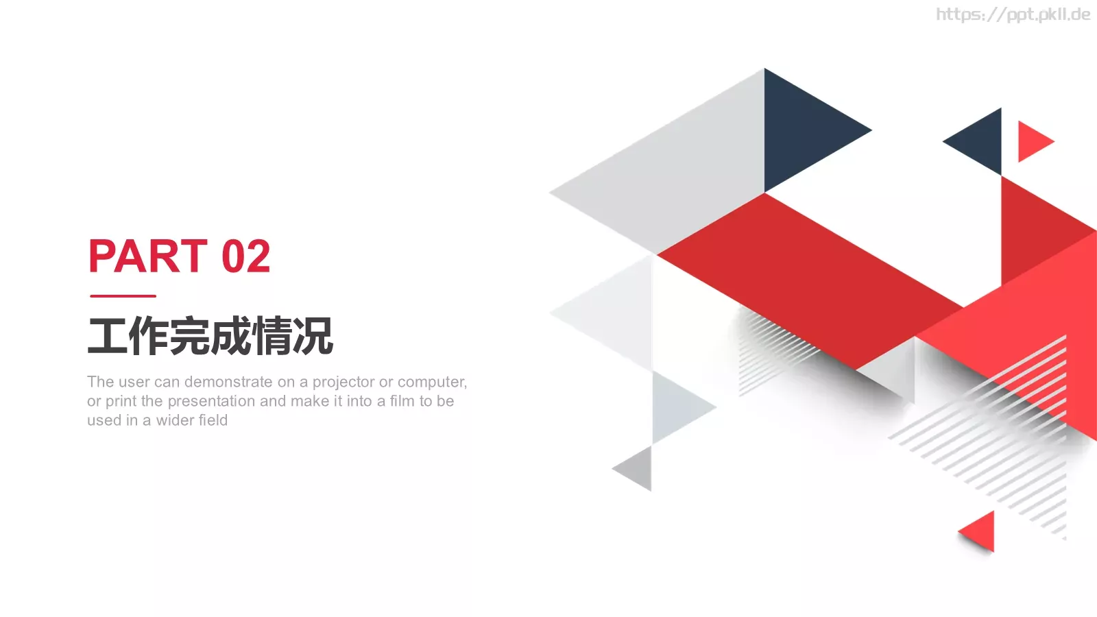创意部门年度总结PPT模板 第 9 页预览图