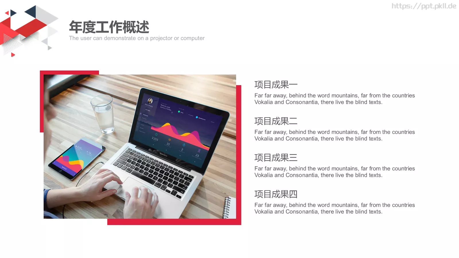 创意部门年度总结PPT模板 第 7 页预览图