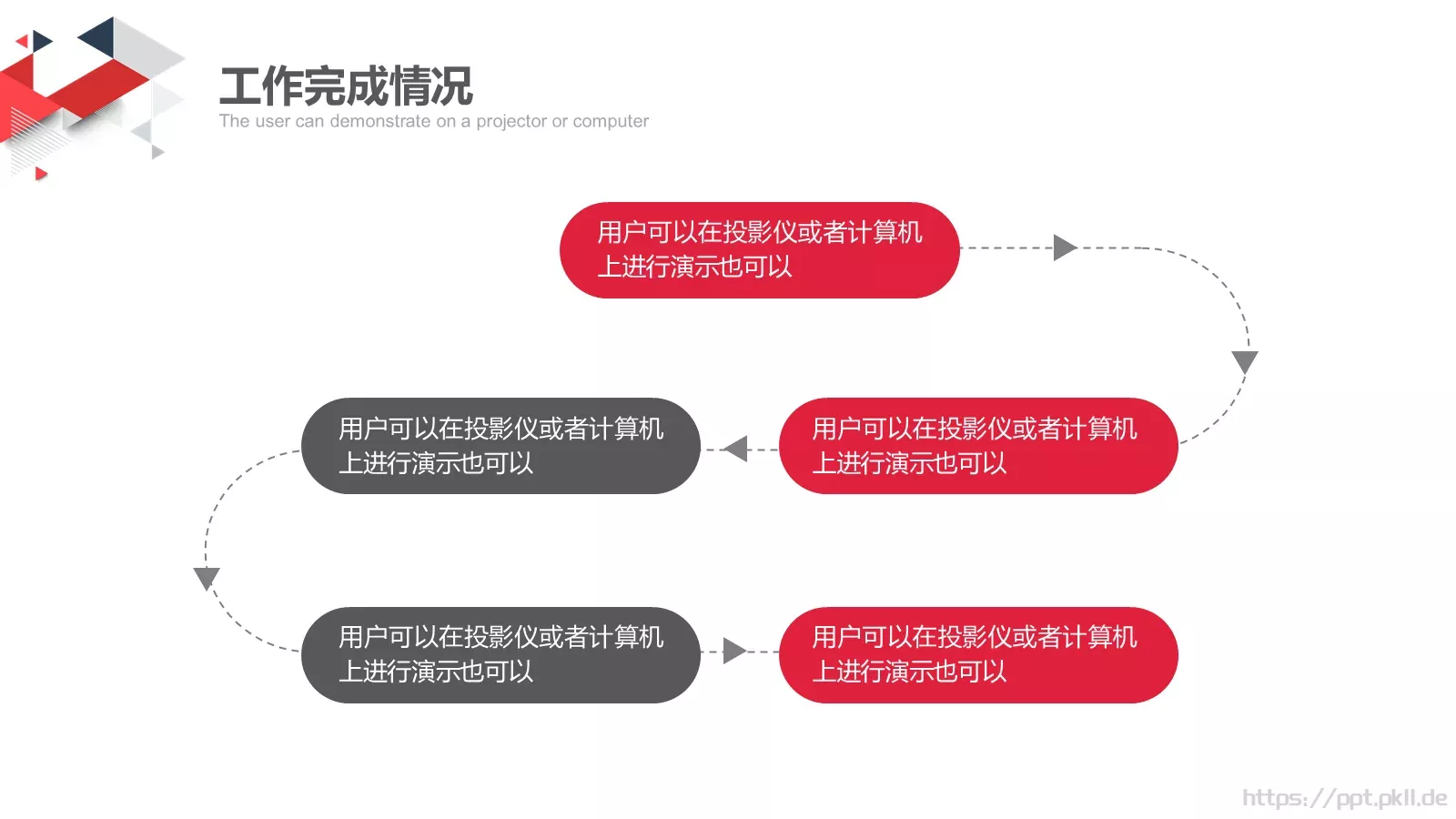 创意部门年度总结PPT模板 第 11 页预览图