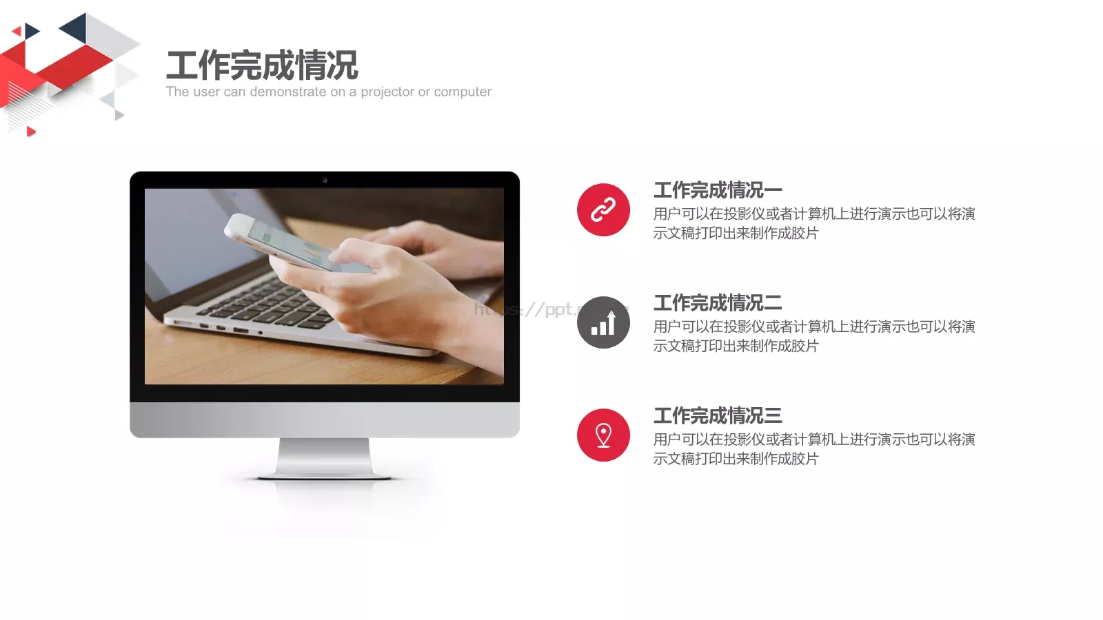 创意部门年度总结PPT模板 第 10 页预览图